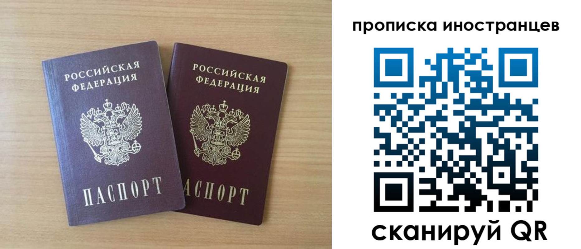 прописка в квартире в Кирсанове